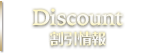 蒲田